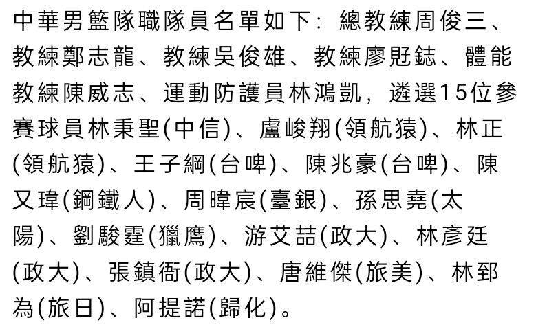 赛后德国媒体《图片报》为拜仁球员的表现进行了评分，其中后防线上戴维斯、金玟哉、于帕梅卡诺以及马兹拉维不合格。